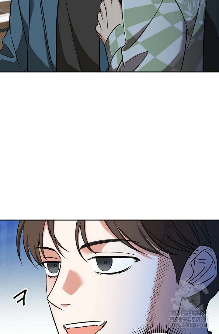 페로몬 페티시 11화 13