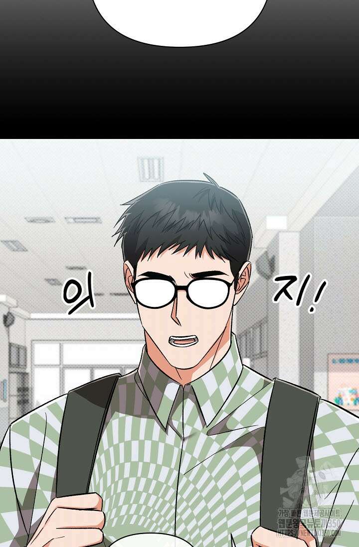 페로몬 페티시 11화 15