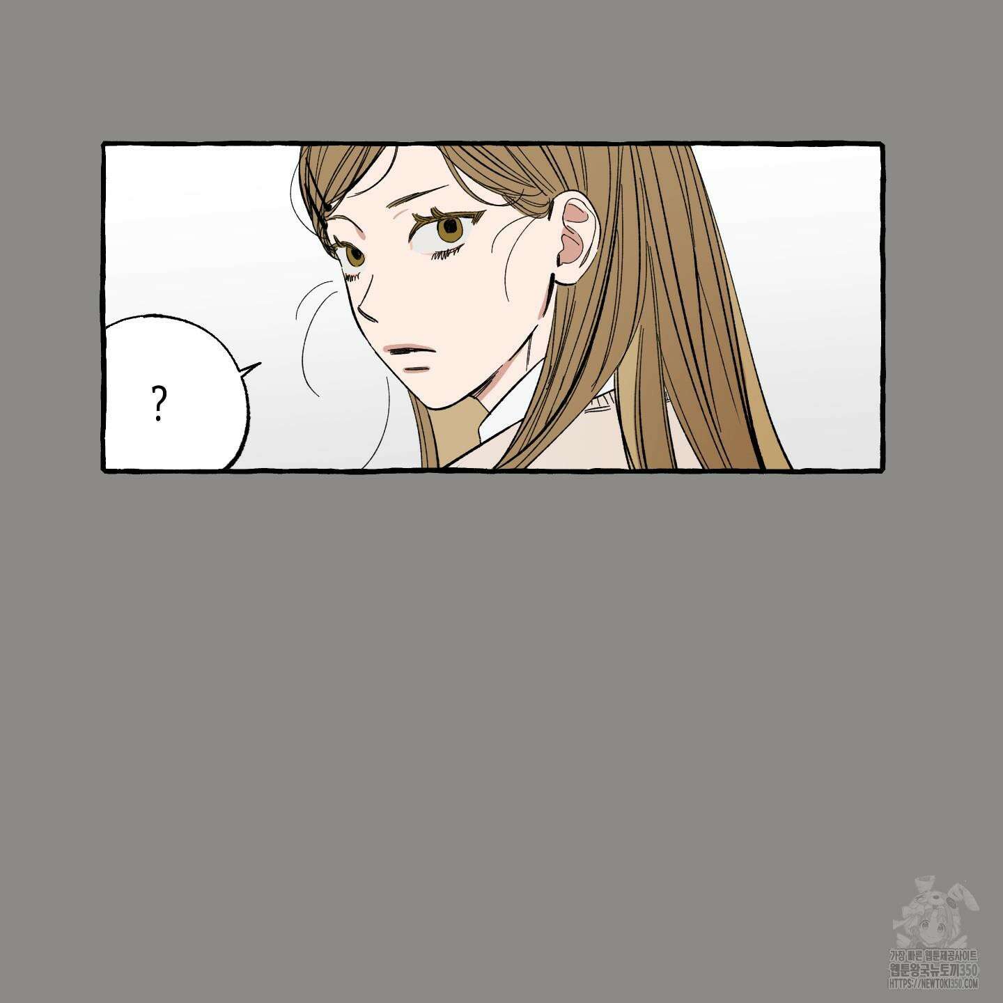 짝사랑 랑데부 21화 9