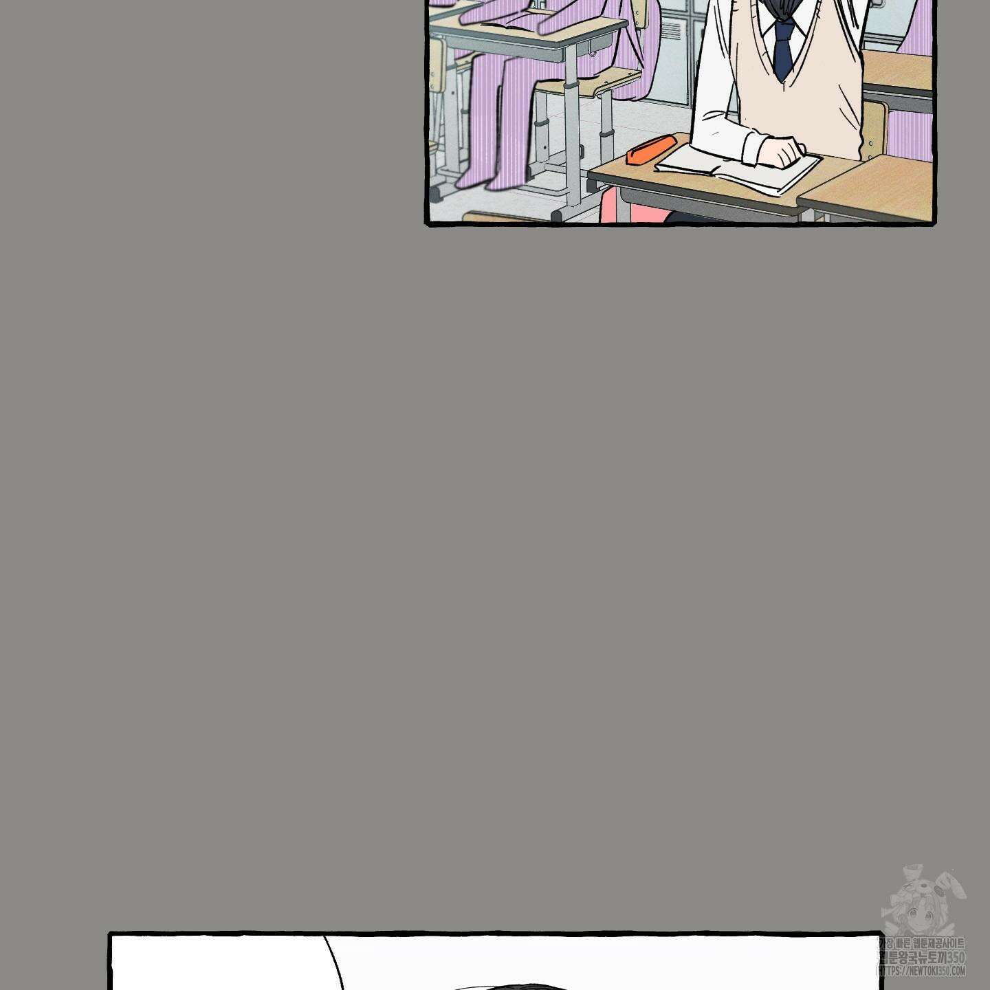 짝사랑 랑데부 21화 16