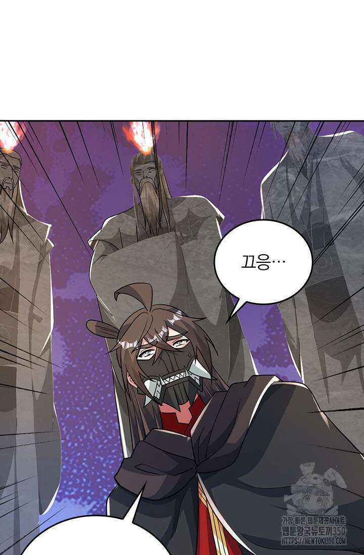 선무제존 427화 8