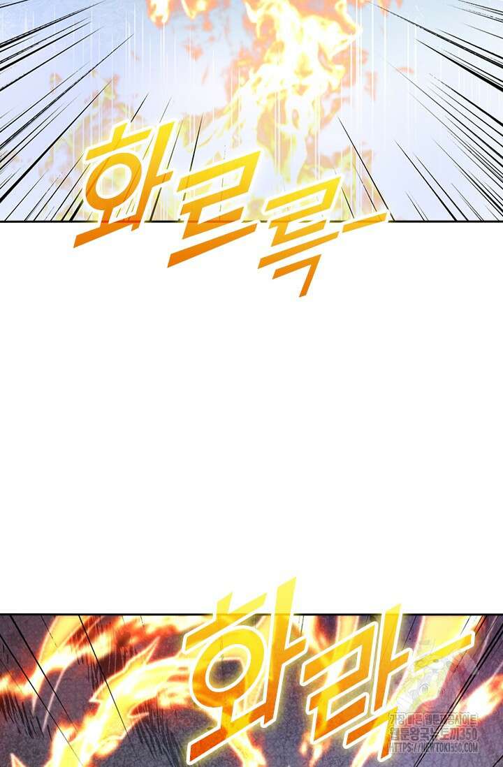 선무제존 427화 10