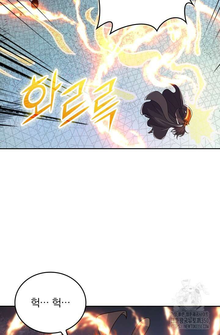 선무제존 427화 20
