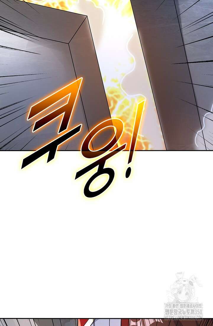 선무제존 427화 32