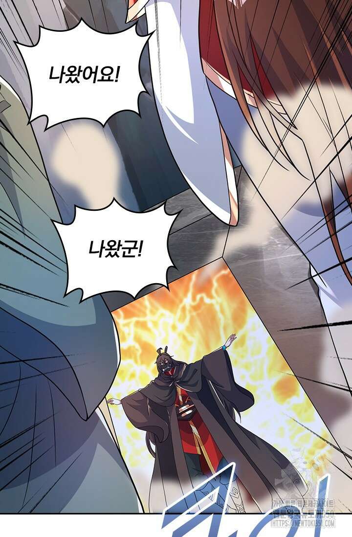 선무제존 427화 33