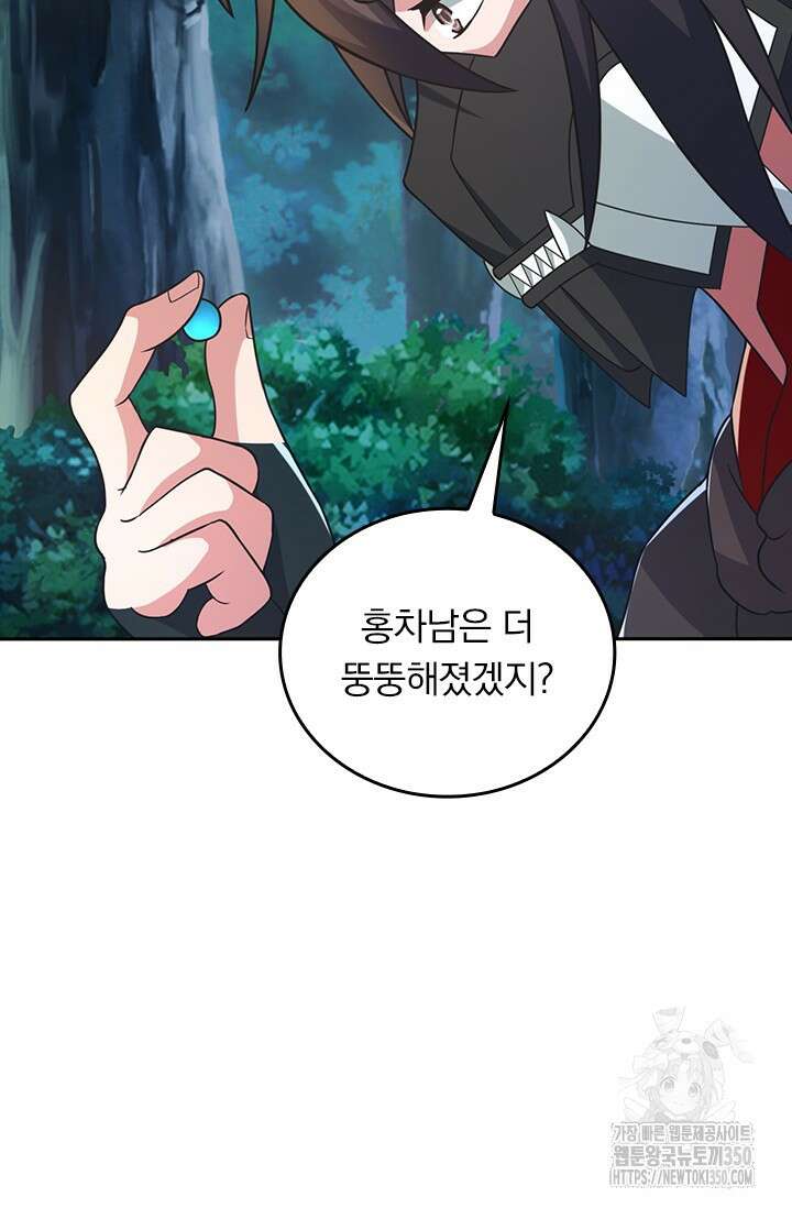 선무제존 427화 44
