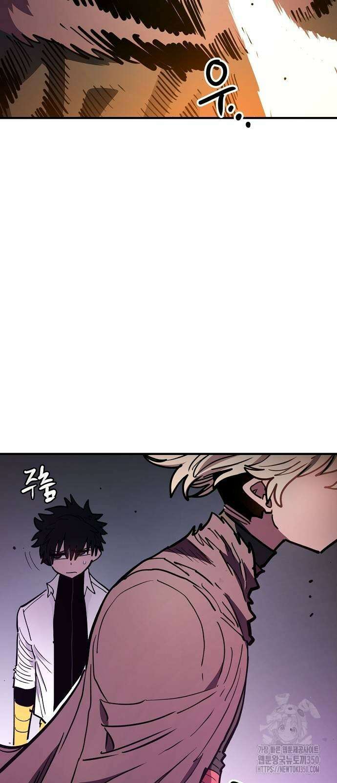 플레이어 네이버 222화 8