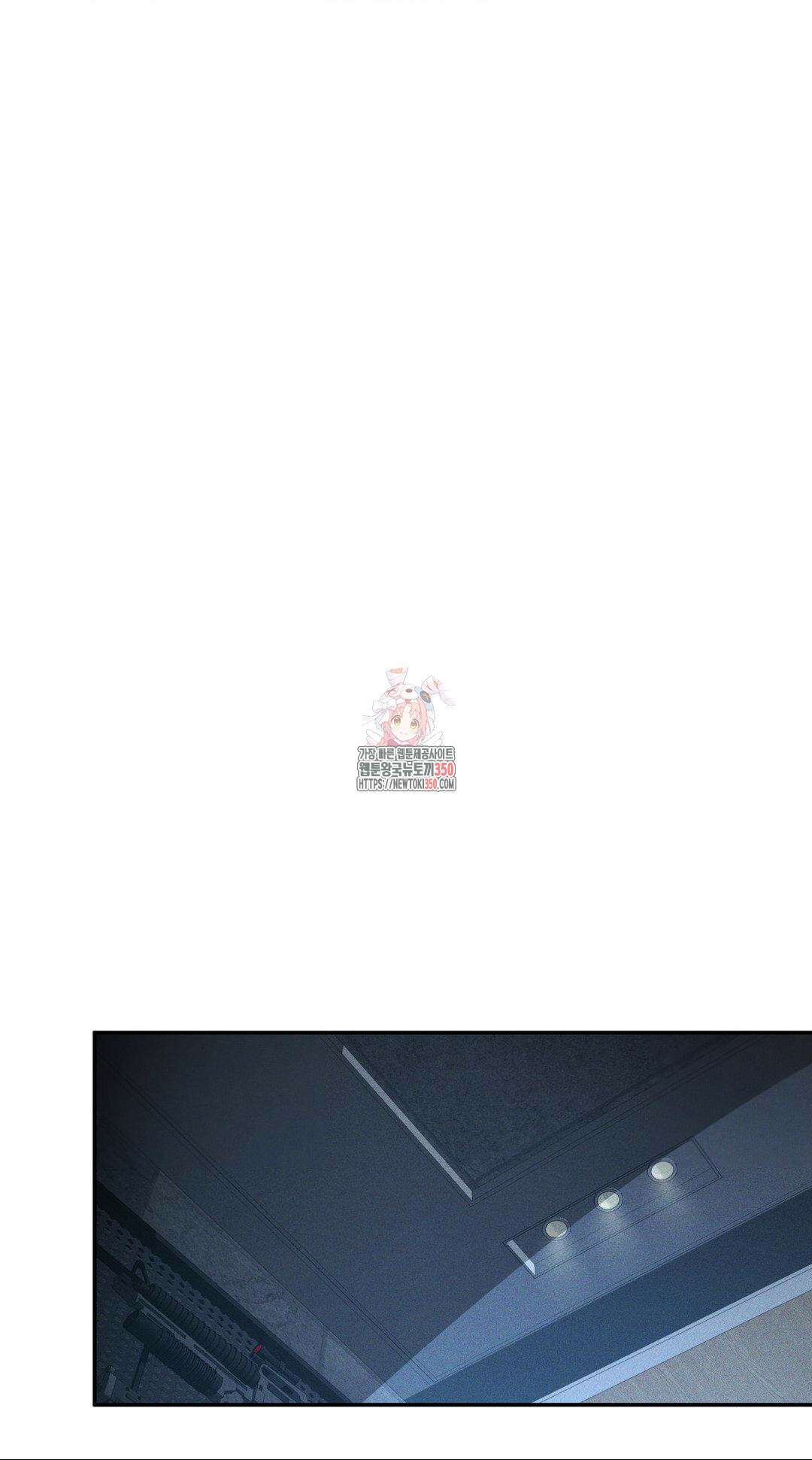 FlashLight (플래시라이트) 8화 1