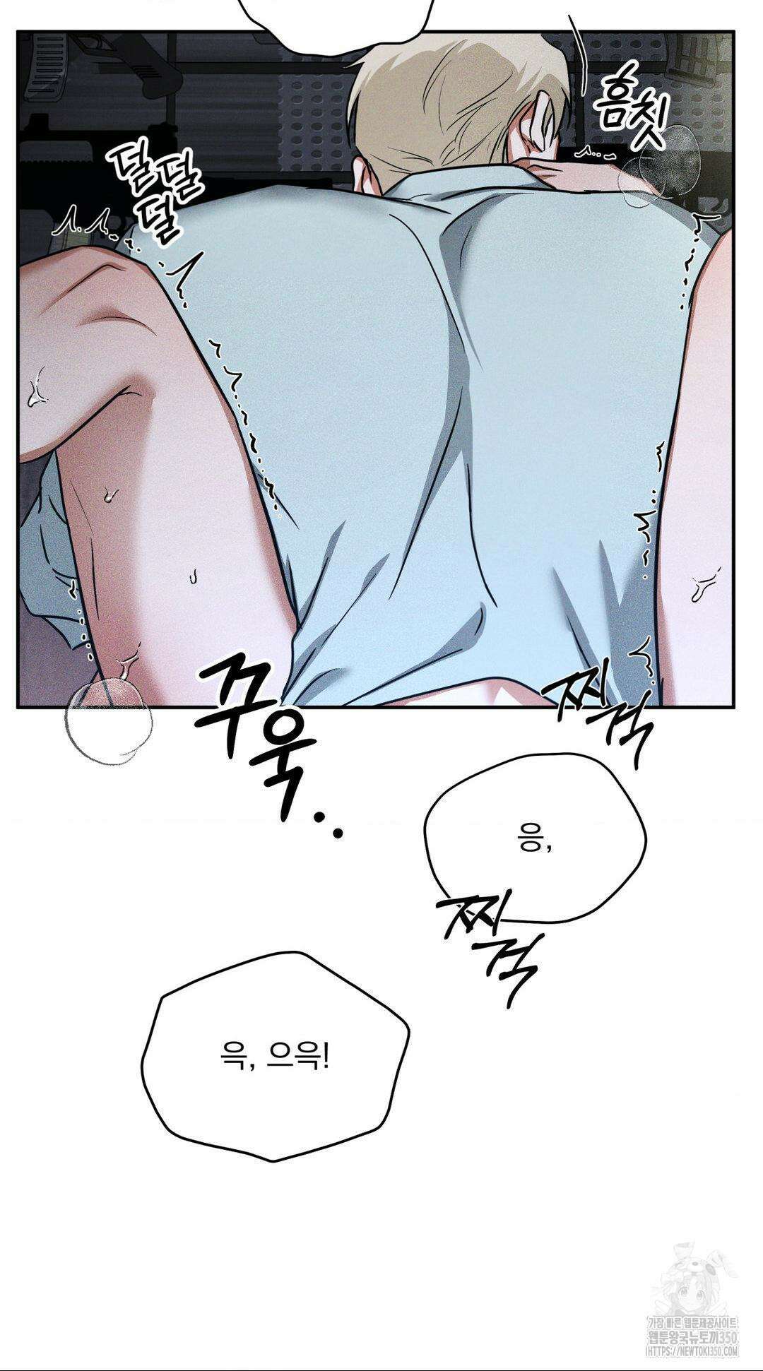 FlashLight (플래시라이트) 8화 8