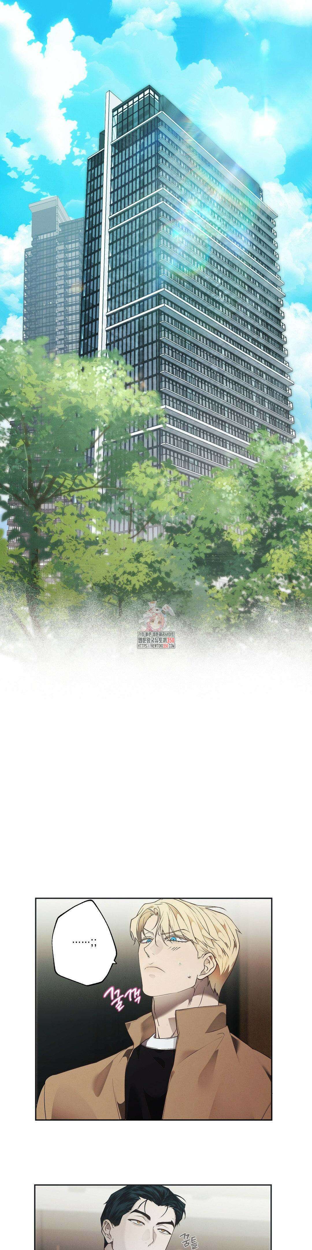 프레이!(레진) 4화 1