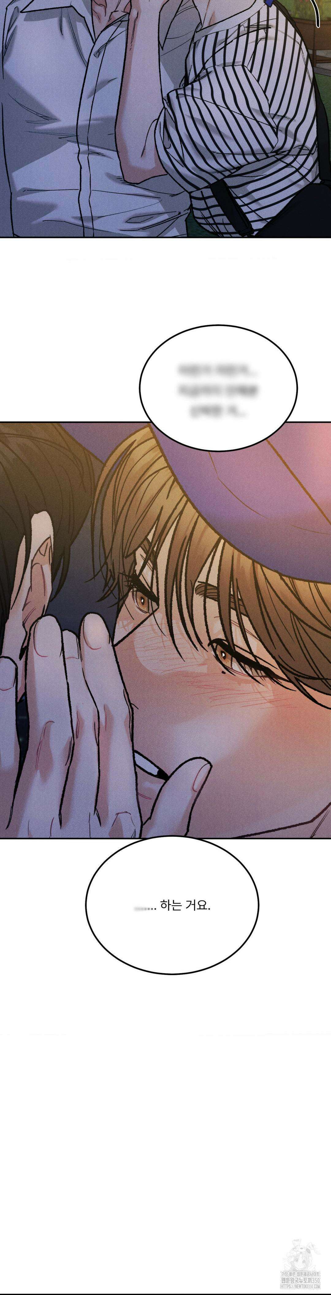 리미티드 런 외전 6화 2