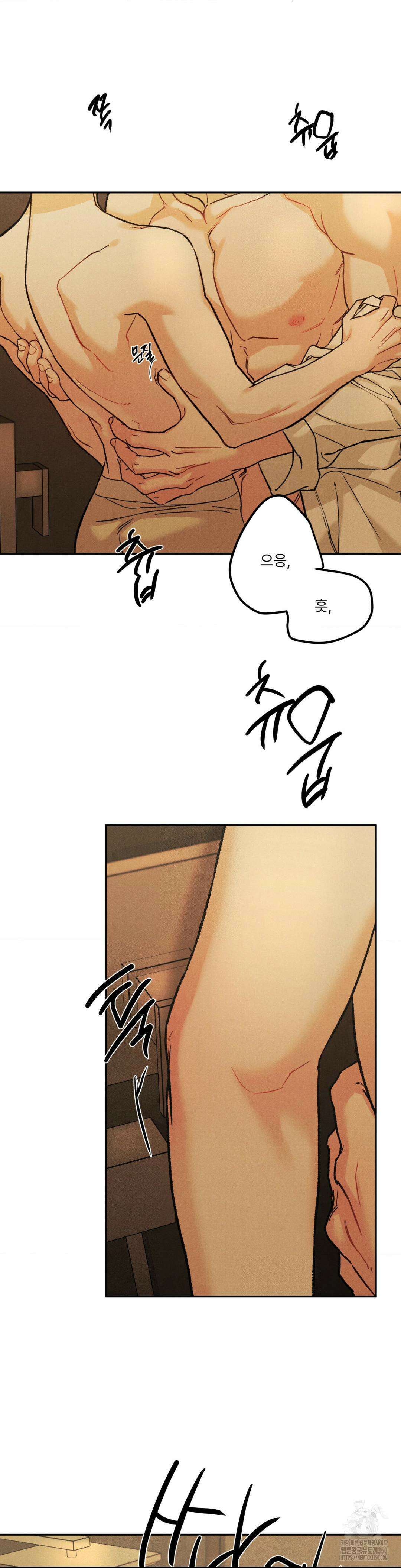 리미티드 런 외전 6화 5