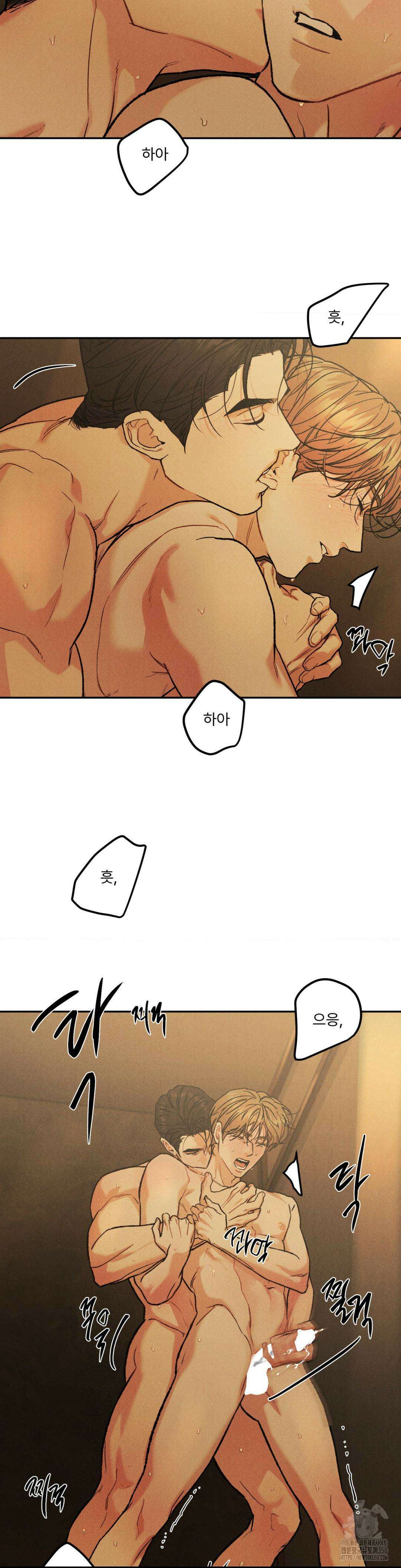리미티드 런 외전 6화 15