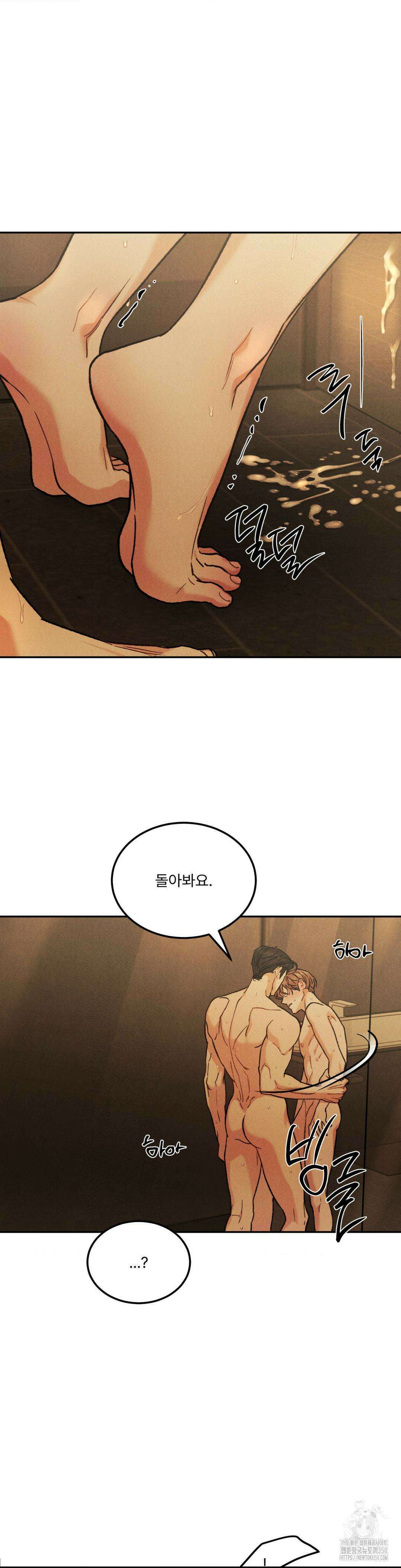 리미티드 런 외전 6화 17