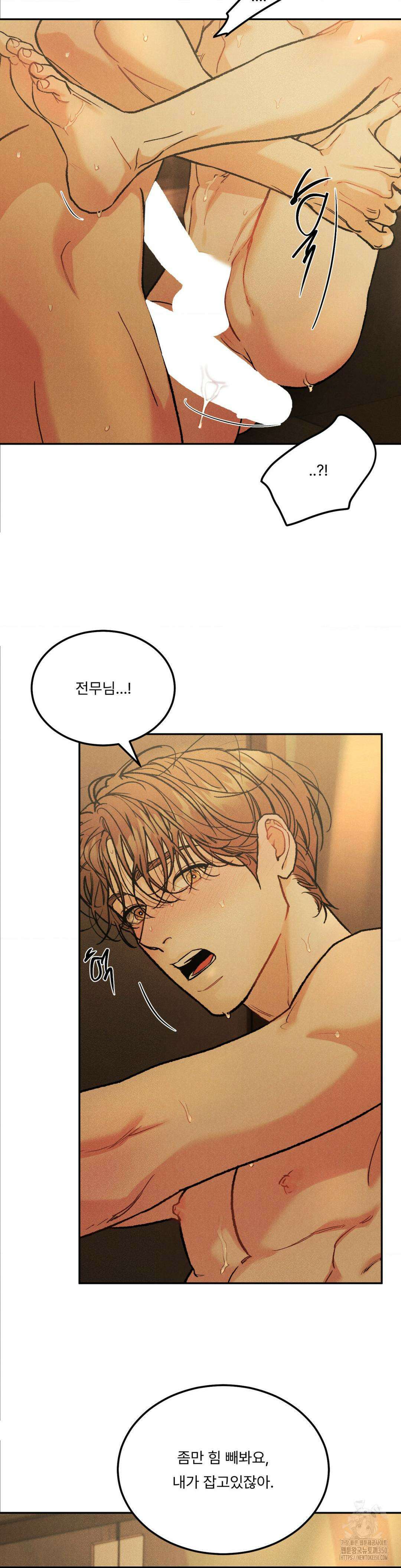 리미티드 런 외전 6화 18