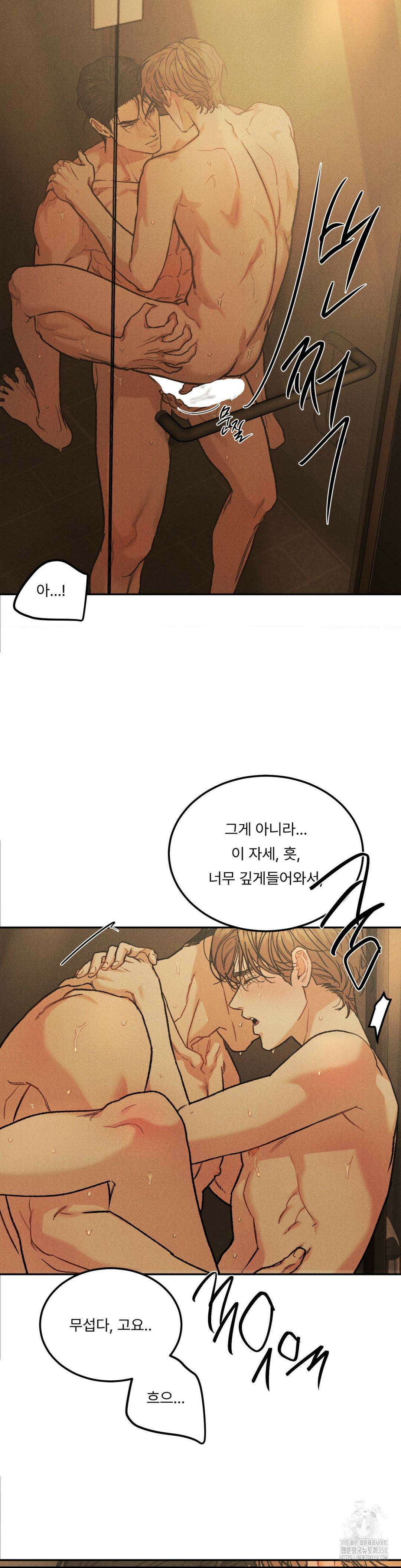 리미티드 런 외전 6화 19