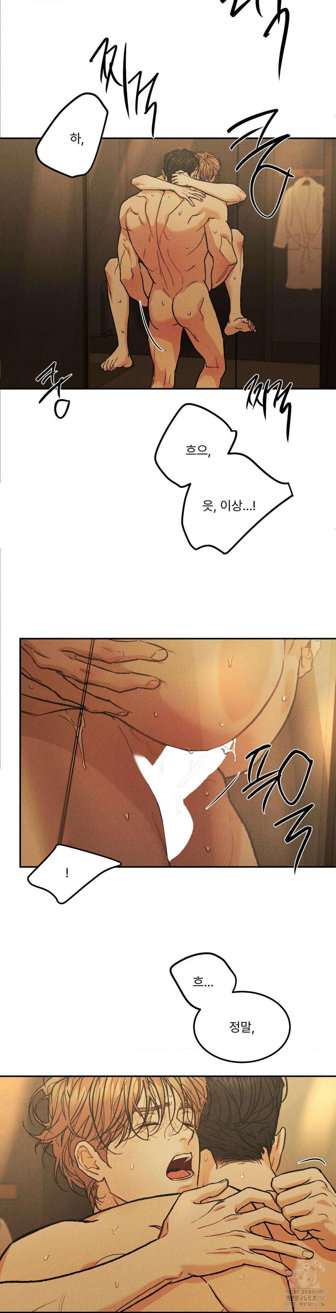 리미티드 런 외전 6화 21