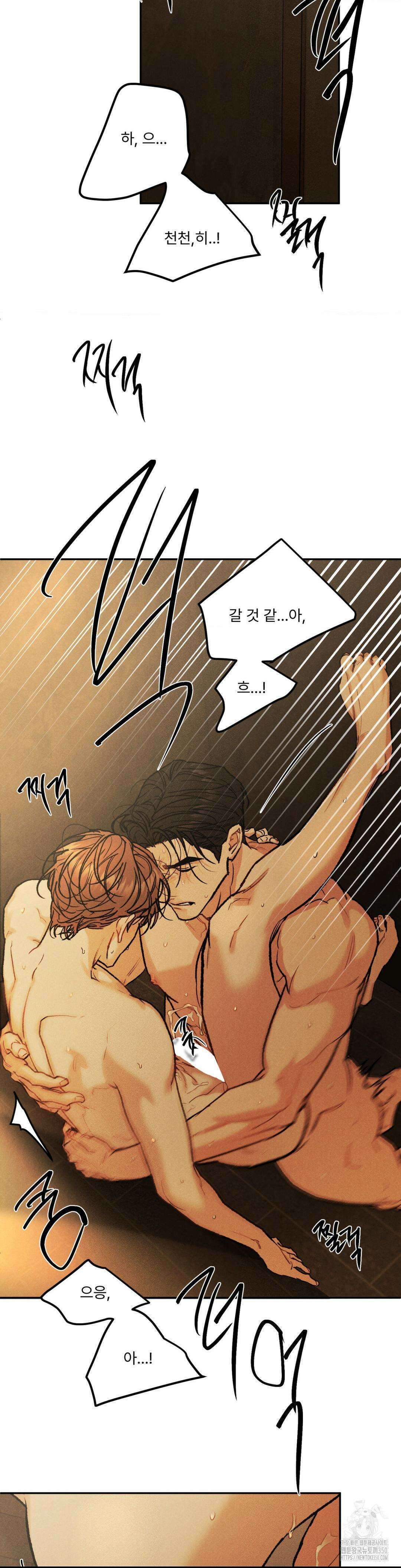 리미티드 런 외전 6화 23