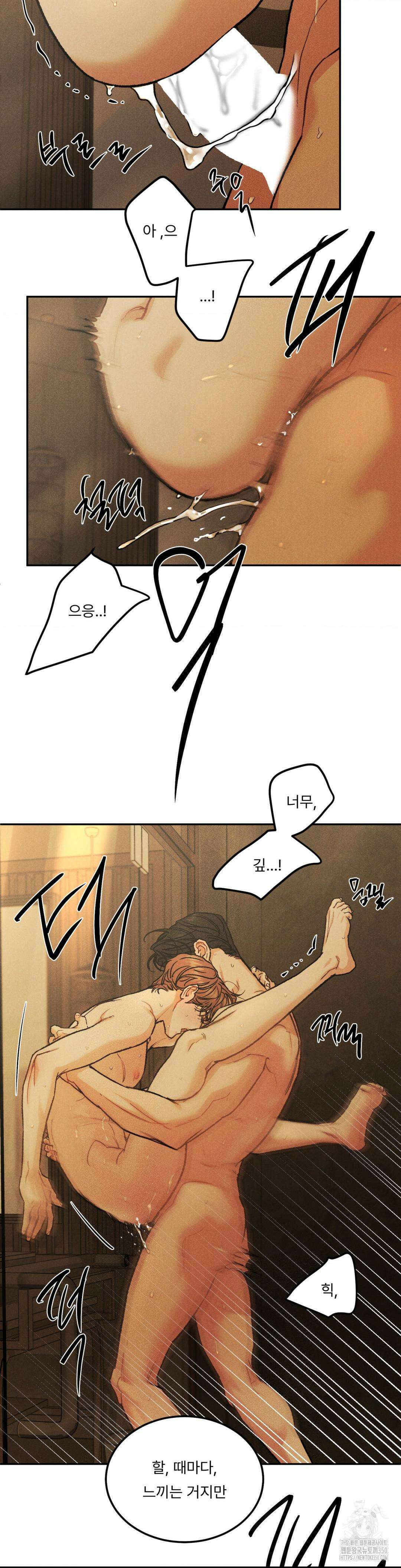 리미티드 런 외전 6화 24