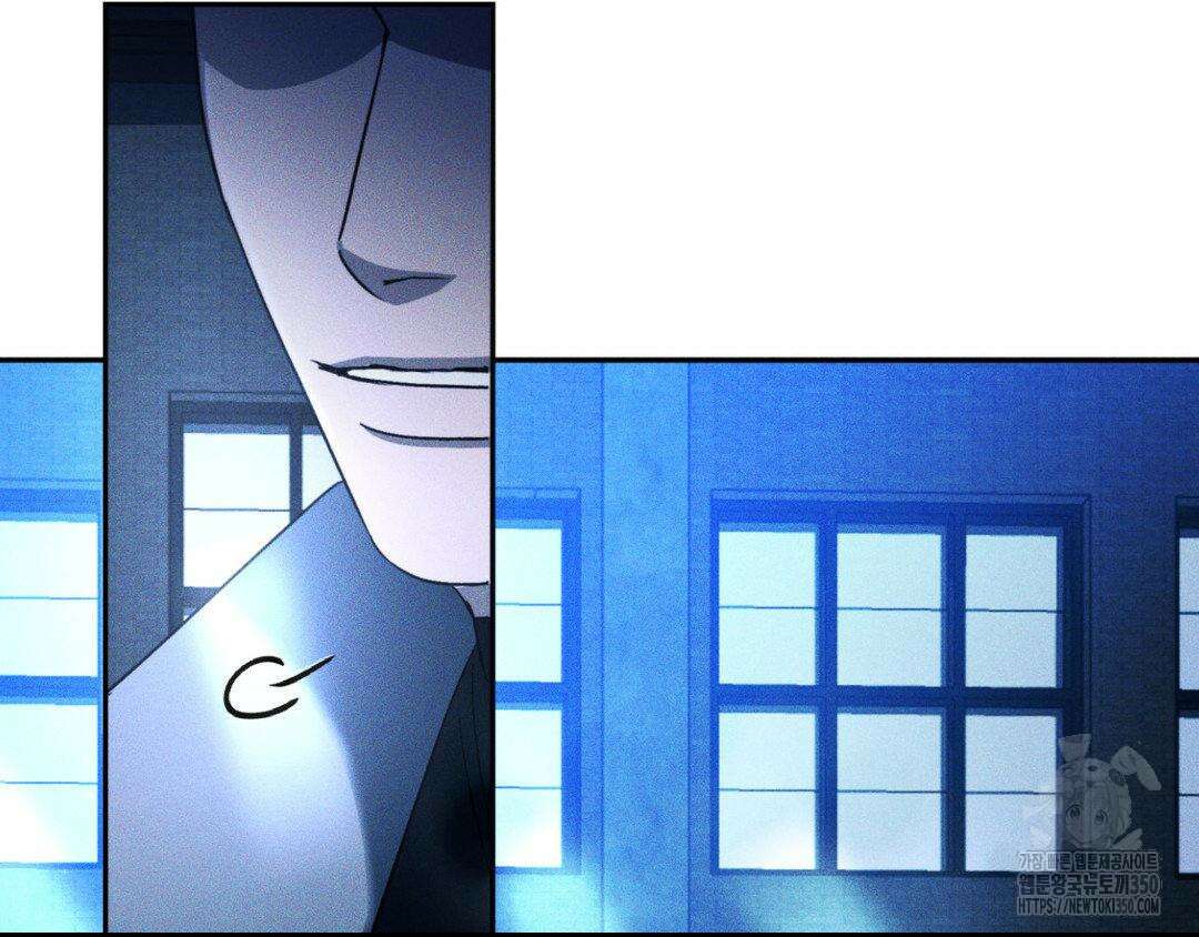 에덴(레진) 5화 5