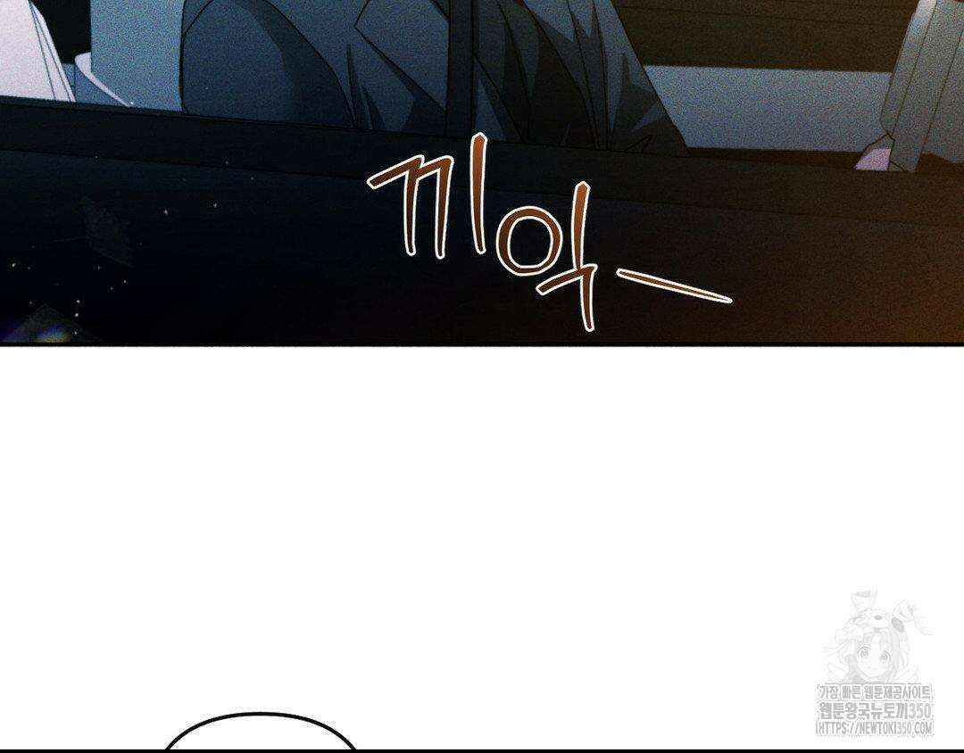 에덴(레진) 5화 31