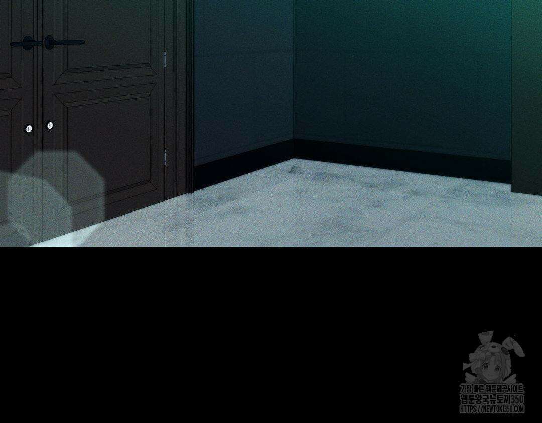 에덴(레진) 8화 2