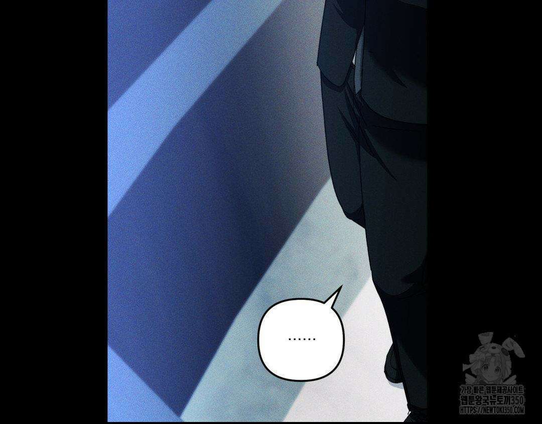 에덴(레진) 8화 15