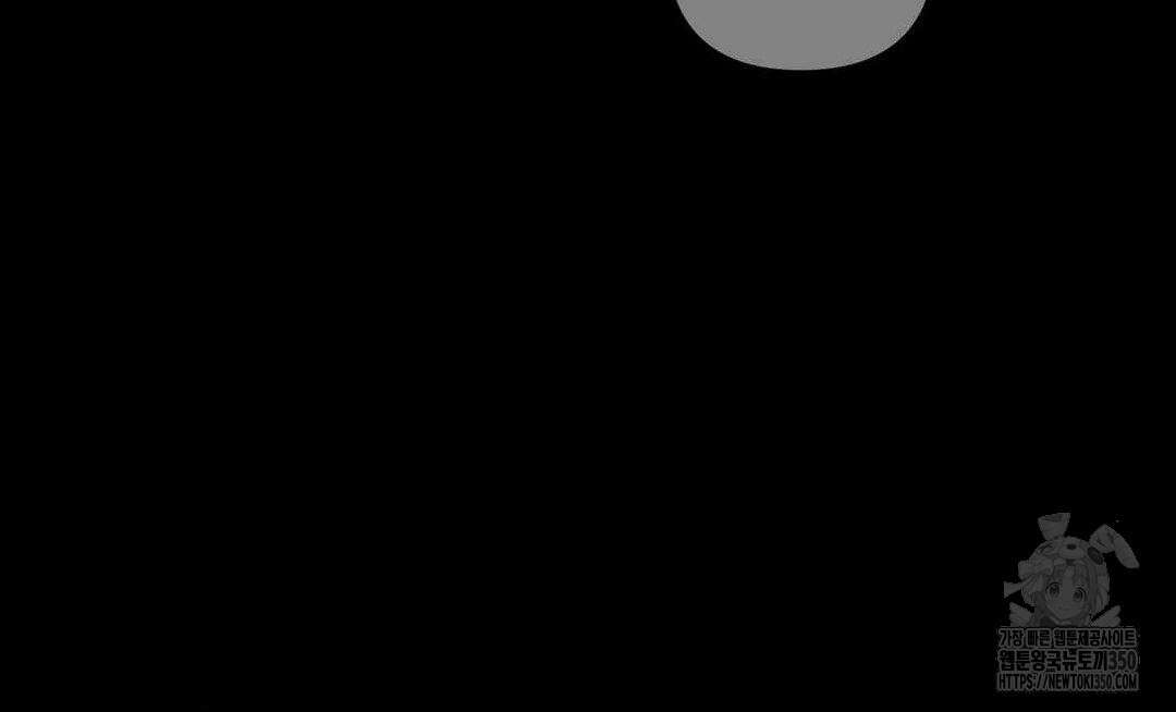 에덴(레진) 8화 20