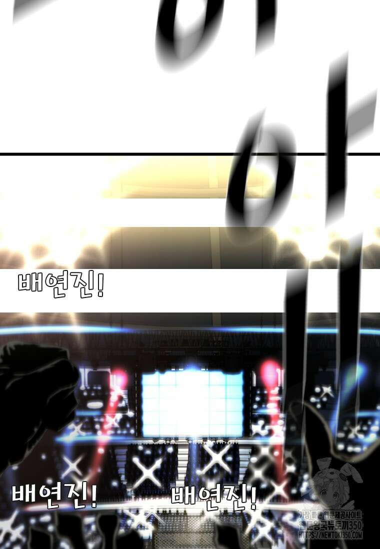 샤크 시즌4 112화 16