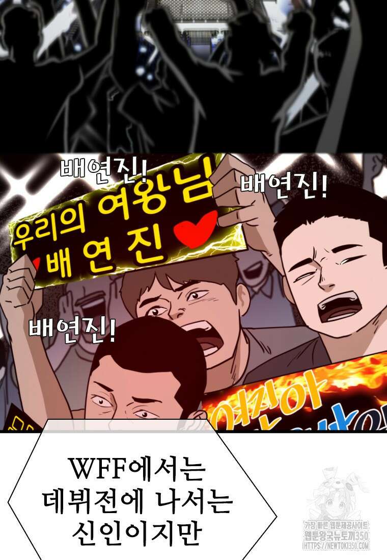 샤크 시즌4 112화 17