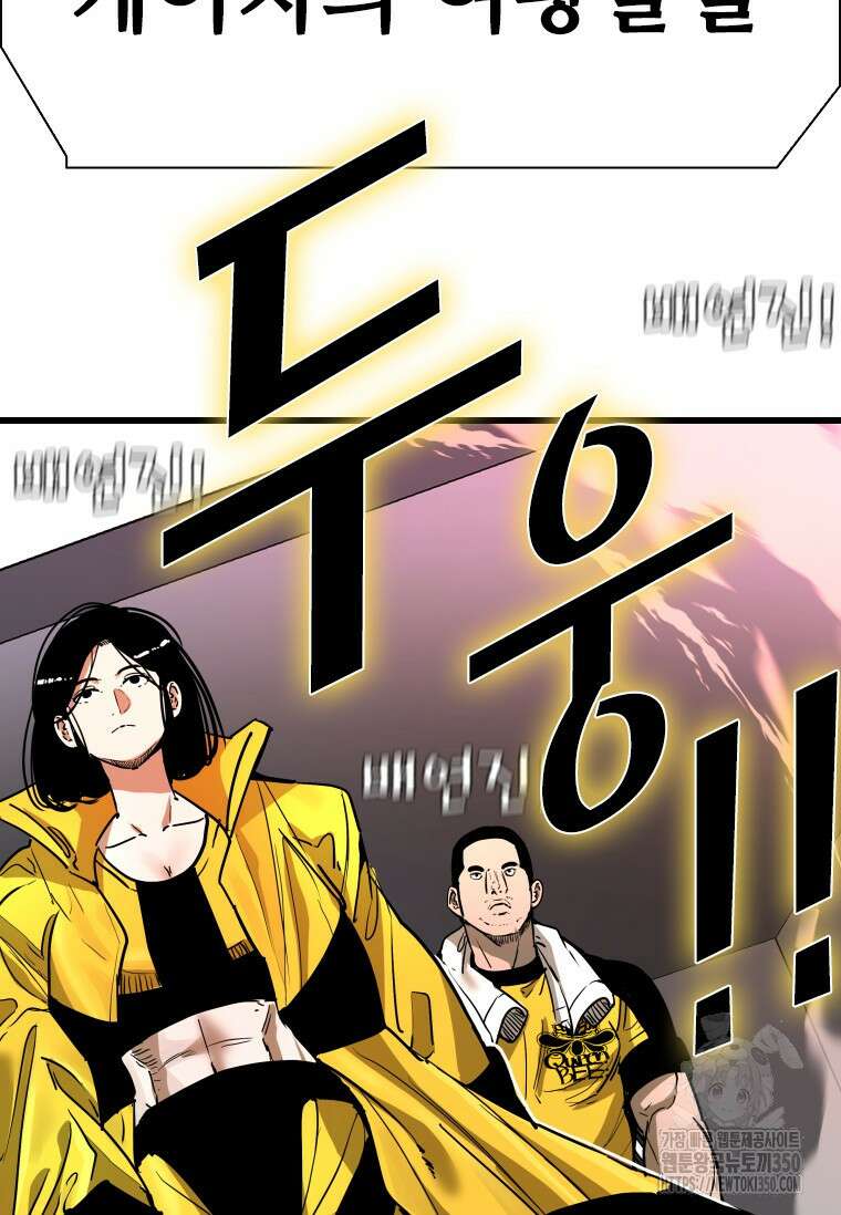 샤크 시즌4 112화 19