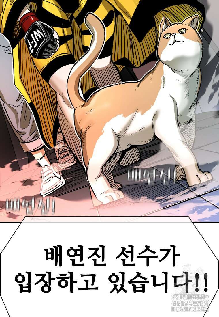 샤크 시즌4 112화 20