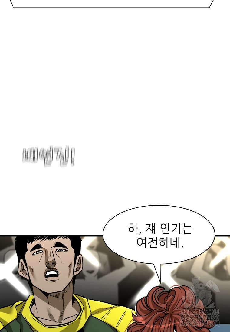 샤크 시즌4 112화 21
