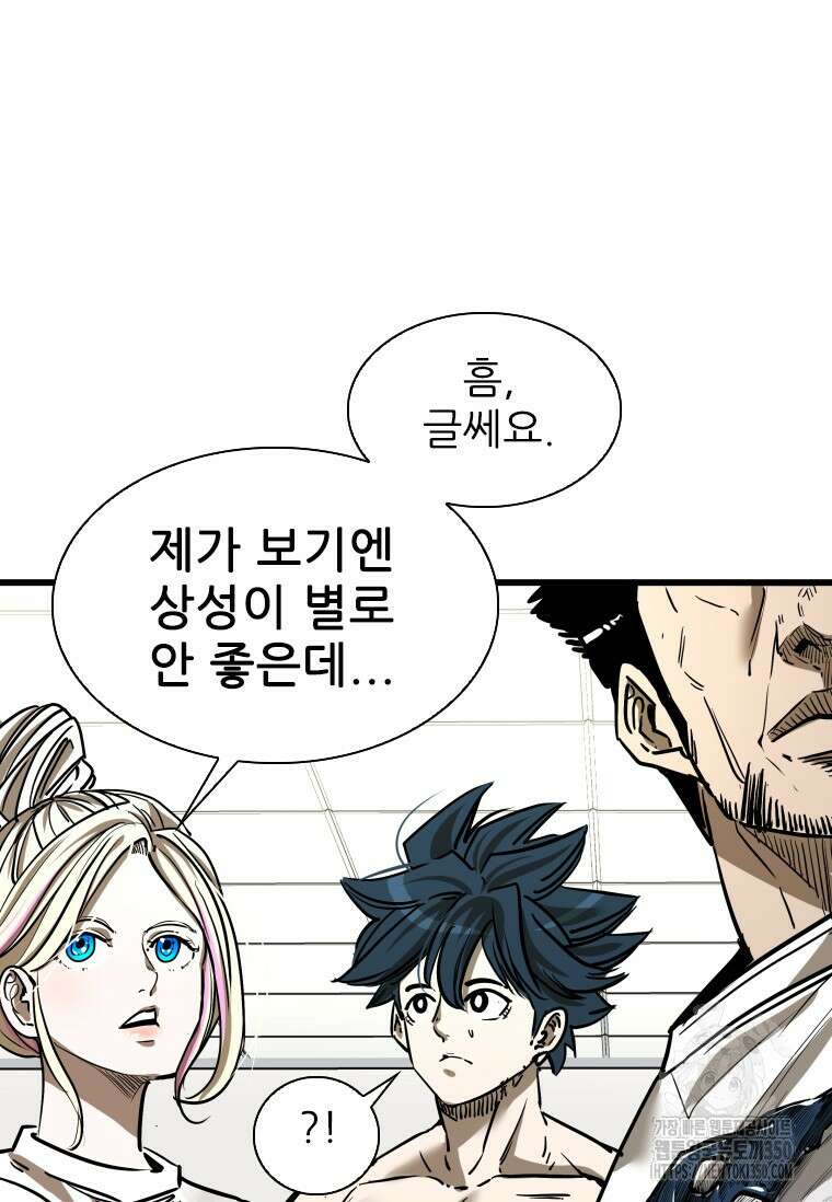 샤크 시즌4 112화 27