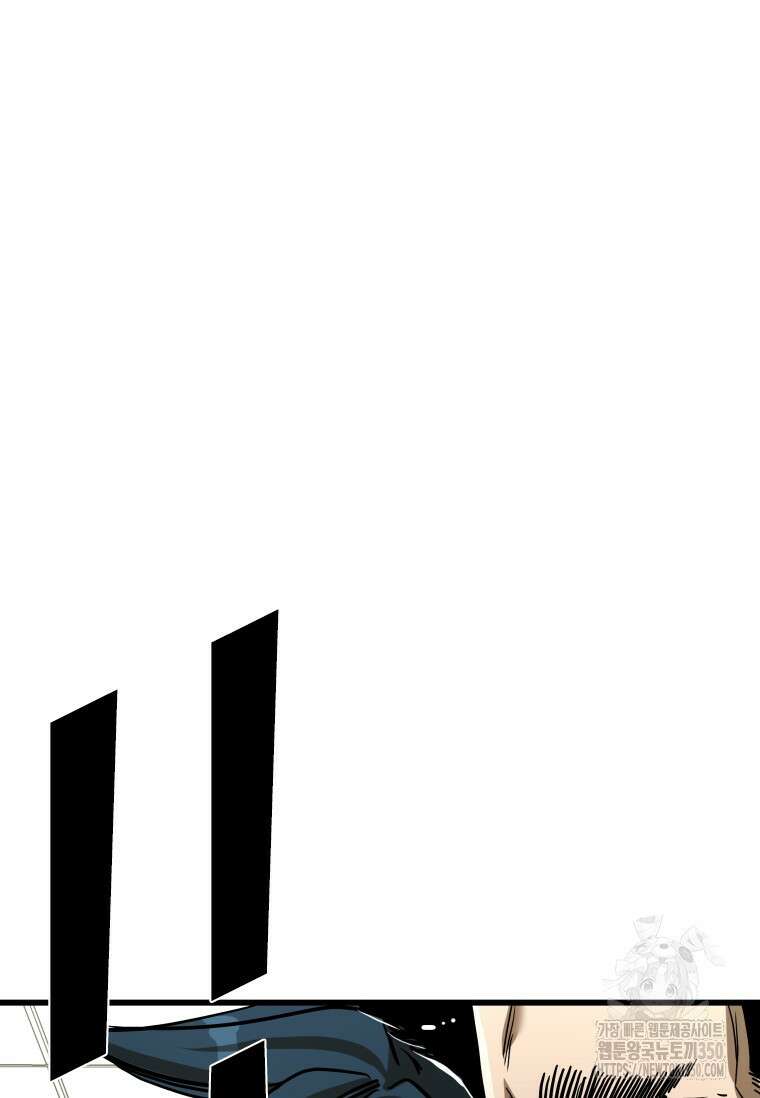 샤크 시즌4 112화 29