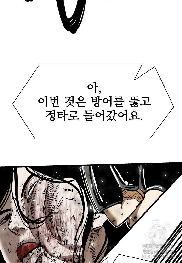 샤크 시즌4 112화 37