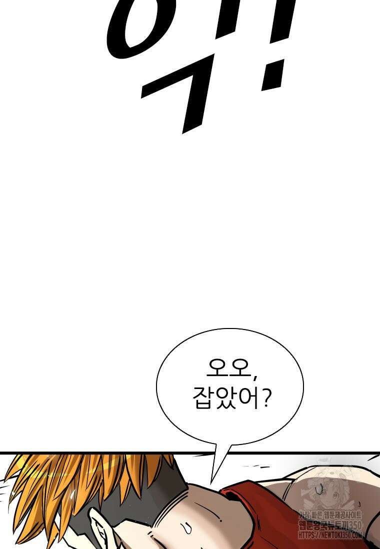 샤크 시즌4 112화 46