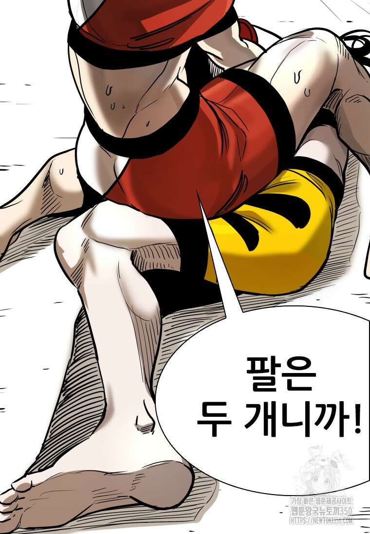 샤크 시즌4 112화 50