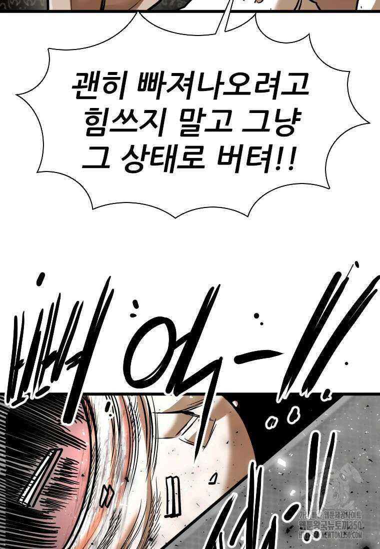 샤크 시즌4 112화 58