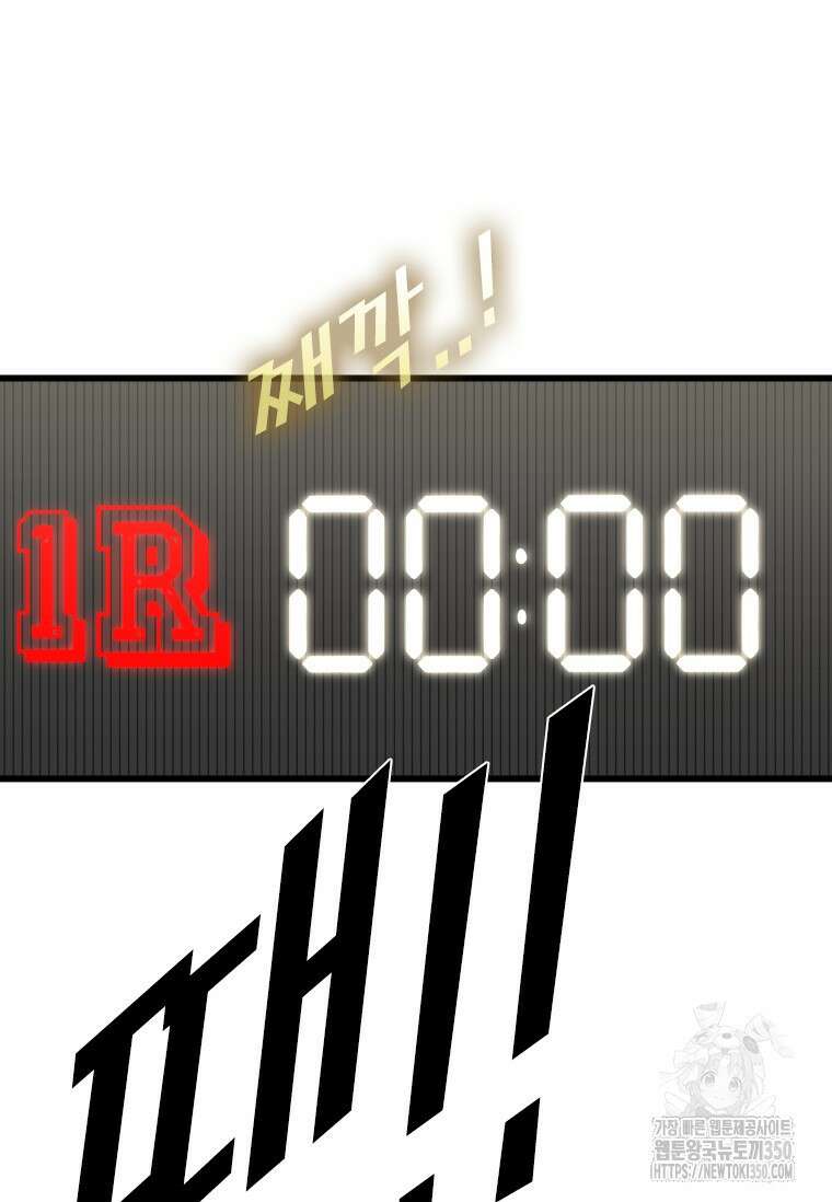 샤크 시즌4 112화 61