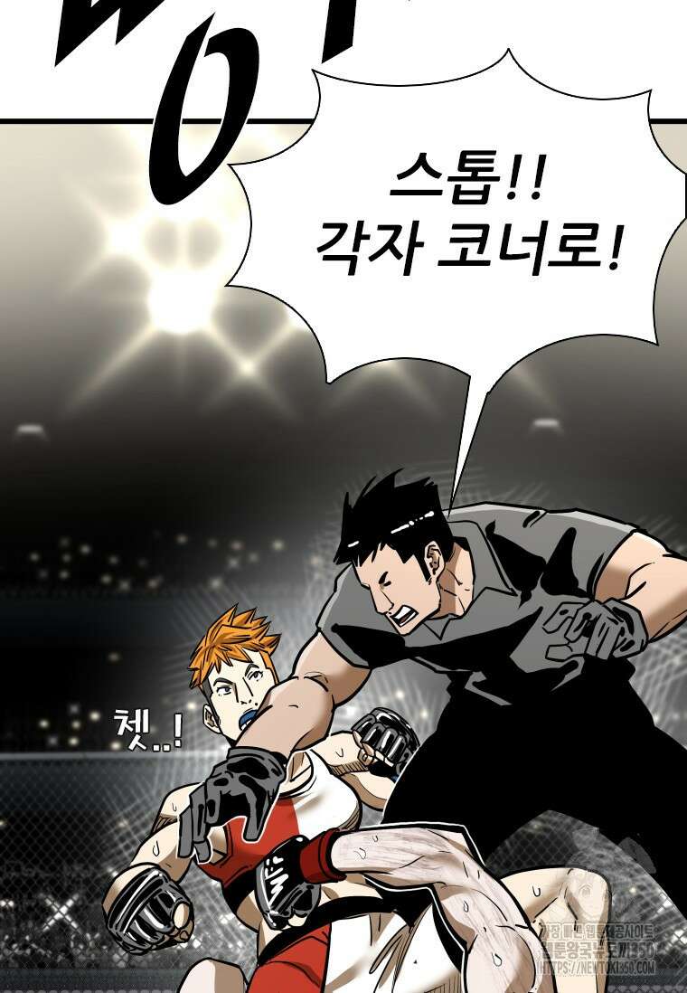샤크 시즌4 112화 62