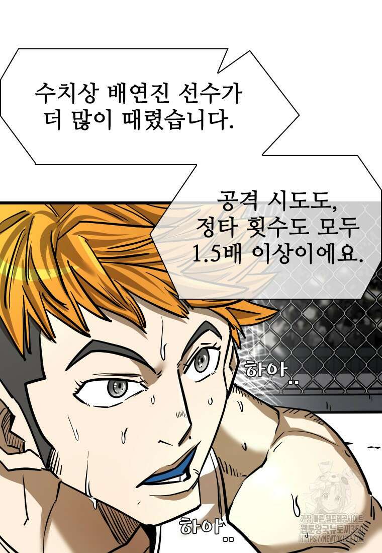 샤크 시즌4 112화 65