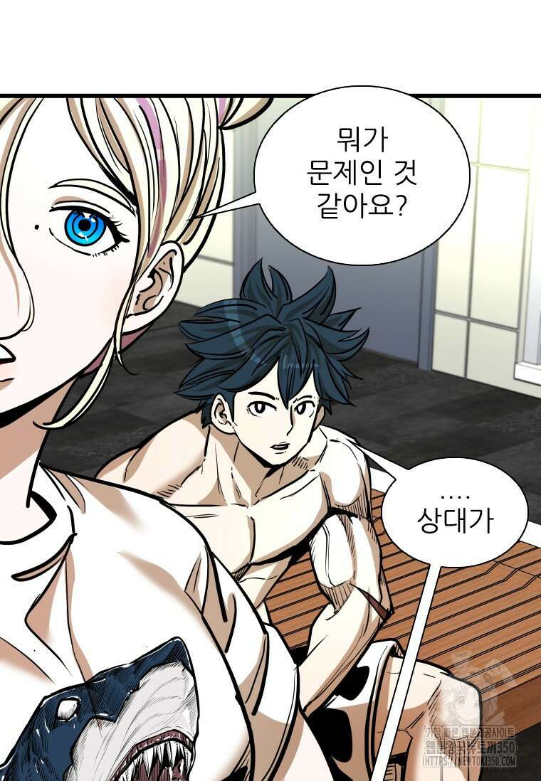 샤크 시즌4 112화 67
