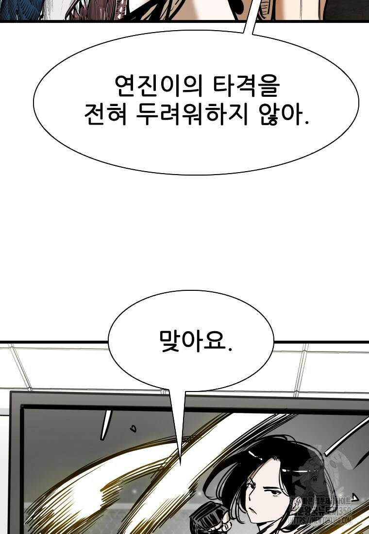 샤크 시즌4 112화 68