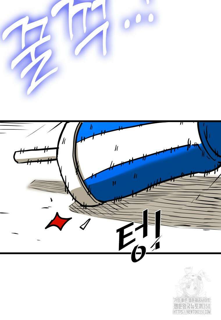 샤크 시즌4 112화 101