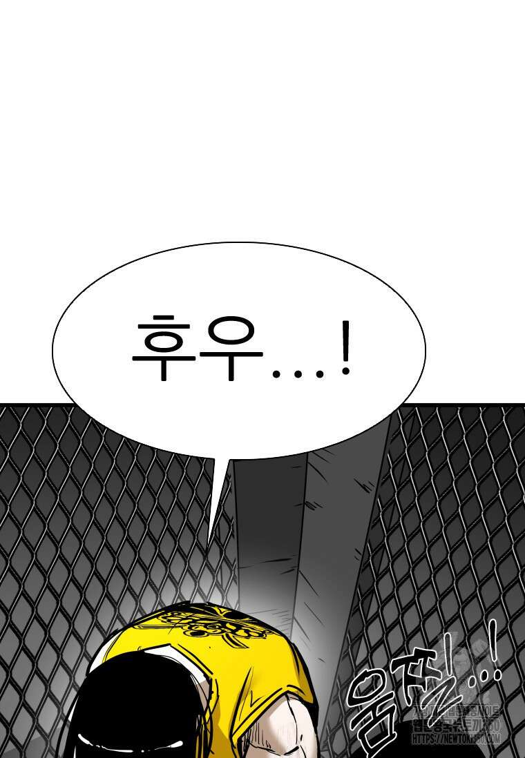 샤크 시즌4 112화 102