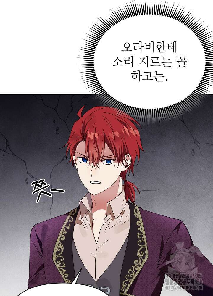 새황후 39화 2