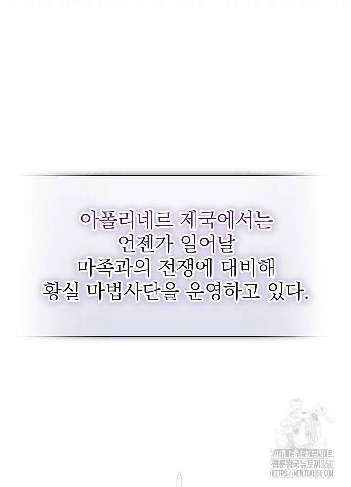 새황후 39화 16