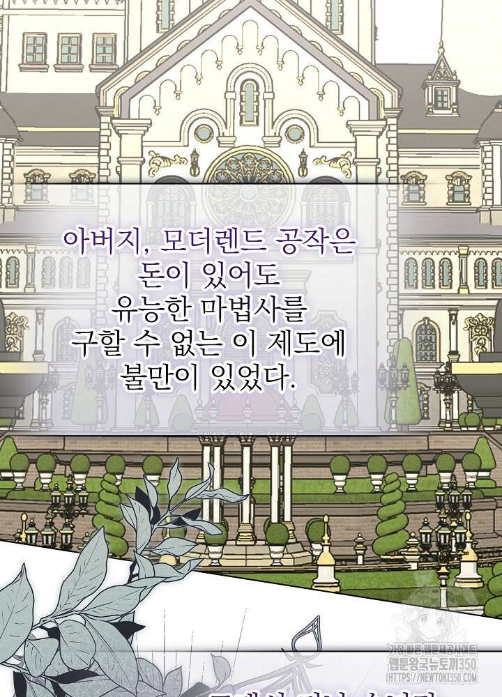 새황후 39화 18