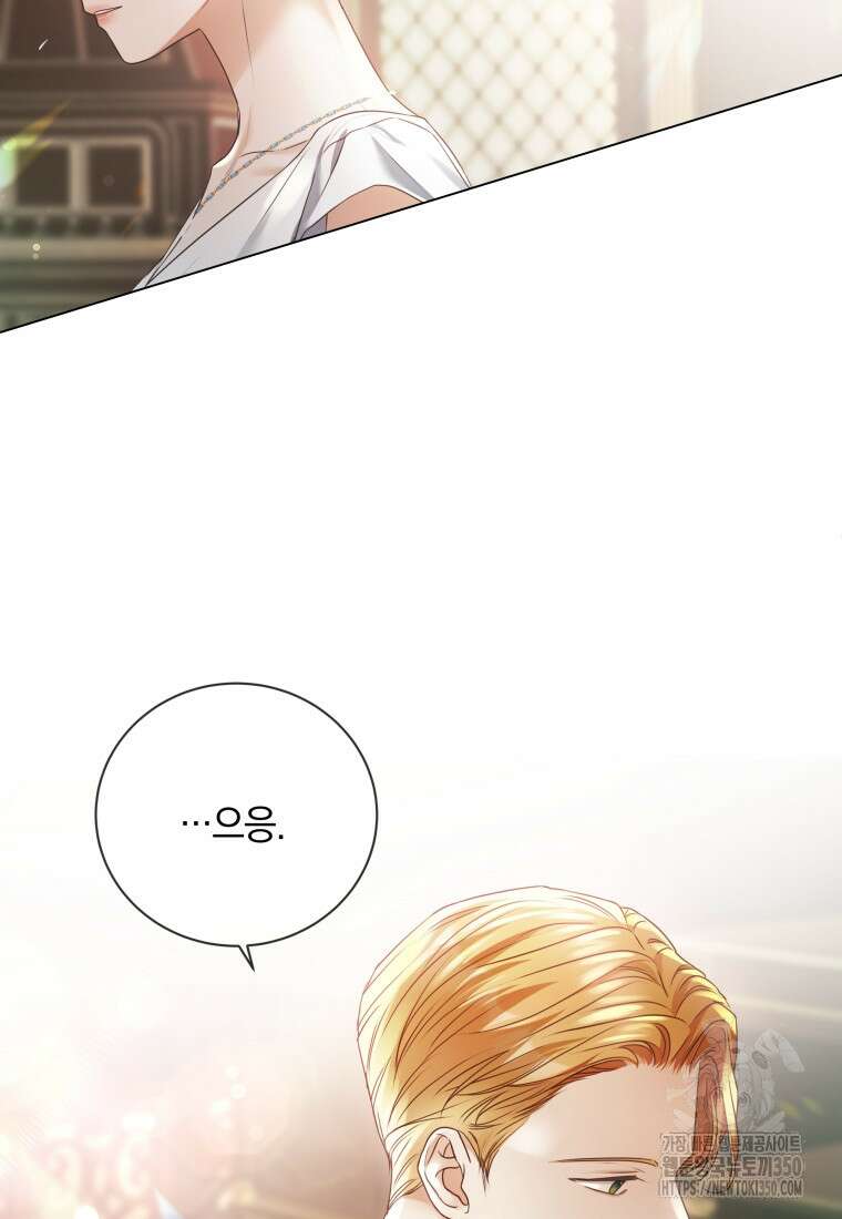 백작가의 불청객들 146화 39